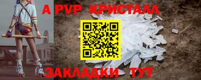 твердый Заволжье