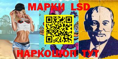 тгк Заводоуковск