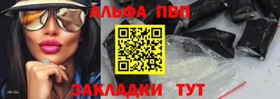 тгк Заводоуковск