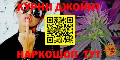 спайс Чапаевск