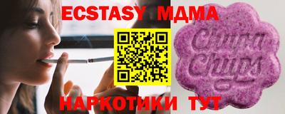 тгк Заводоуковск