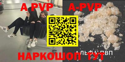 тгк Заводоуковск