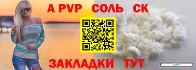 твердый Заволжье