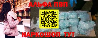 тгк Заводоуковск