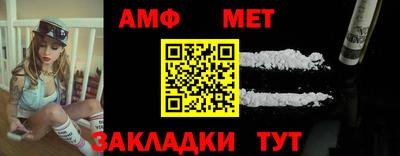 каннабис Жуковский
