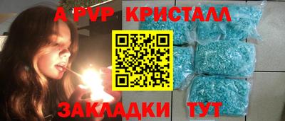 твердый Заволжье