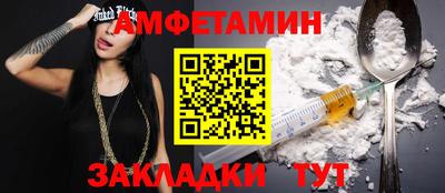 твердый Заволжье