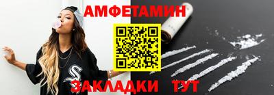 каннабис Жуковский