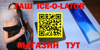 каннабис Жуковский