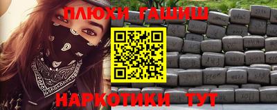 каннабис Жуковский