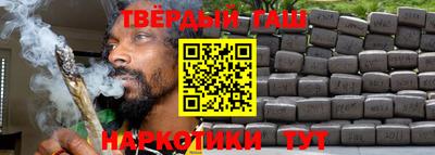 каннабис Жуковский
