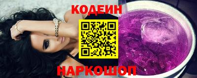 тгк Заводоуковск