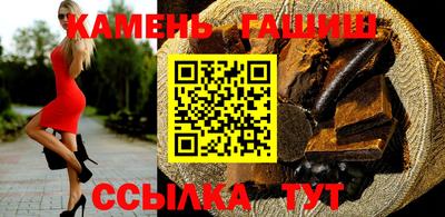 бутират Чебоксары