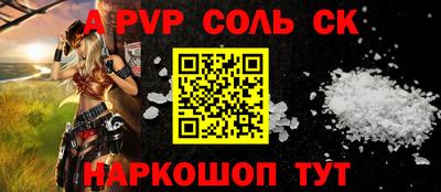 каннабис Жуковский