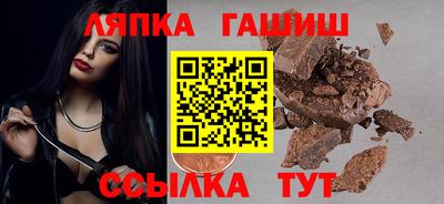 каннабис Жуковский