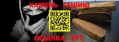 твердый Заволжье