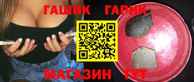 каннабис Жуковский