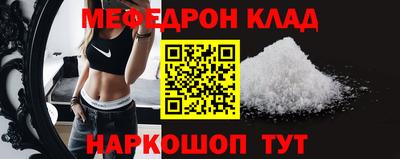 каннабис Жуковский