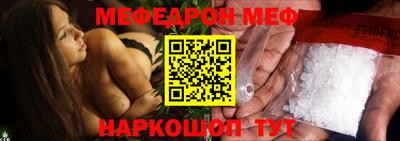 каннабис Жуковский