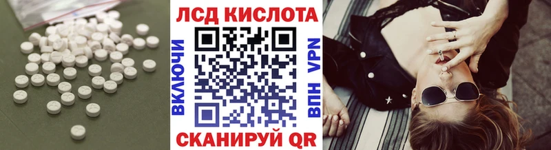 нарко площадка состав  OMG tor  Нальчик  Лсд 25 экстази кислота 