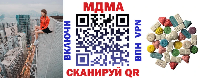 MDMA crystal  закладки  Нальчик 