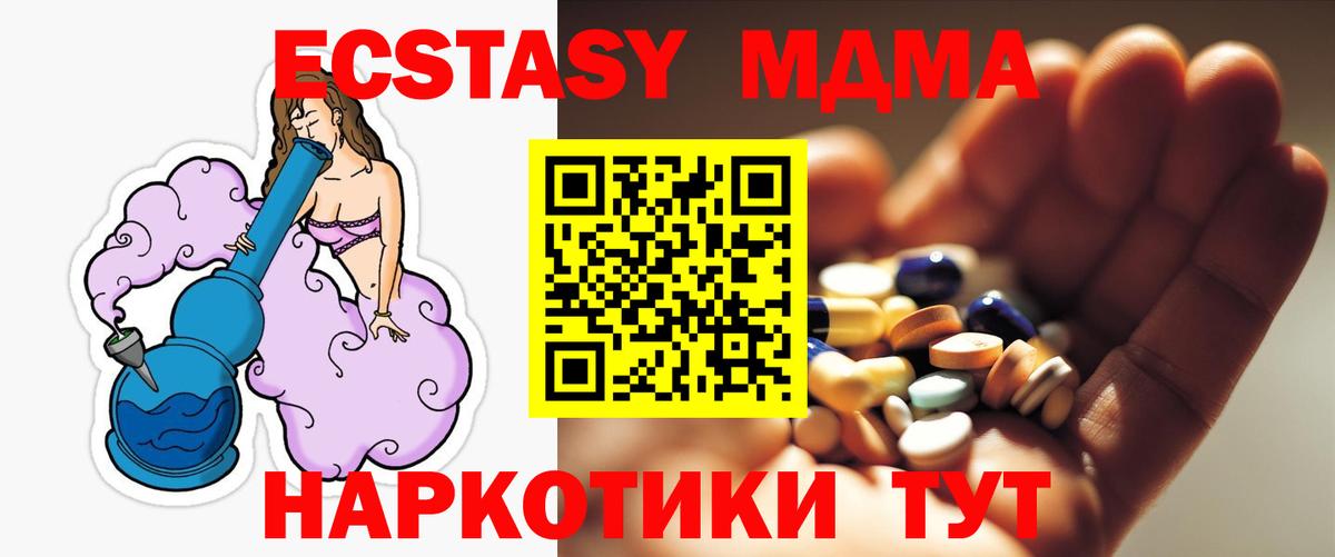 МДМА VHQ Нальчик