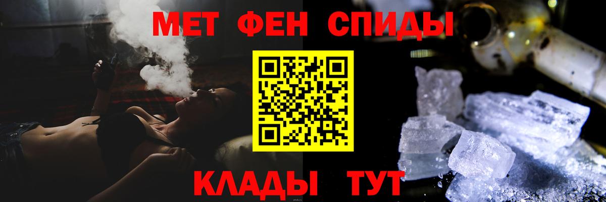 Нальчик  Первитин  Вход с VPN  МЕТАМФЕТАМИН Декстрометамфетамин 99.9% 