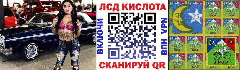 купить  сайты  Нальчик  Наркотические марки 1,5мг 
