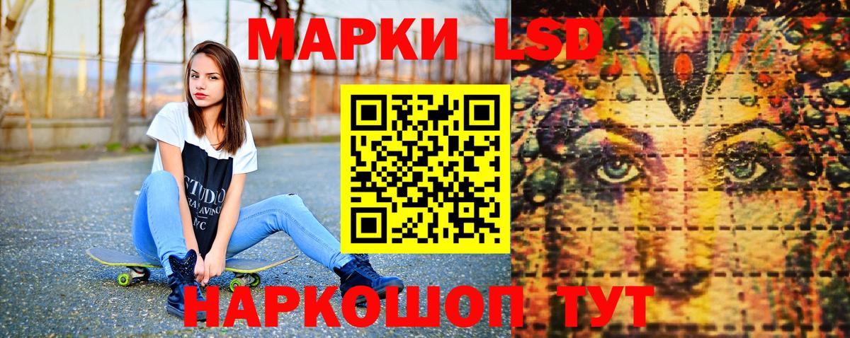 Марки 25I-NBOMe 1,8мг Нальчик