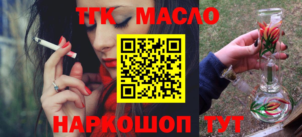 Дистиллят ТГК Wax Нальчик