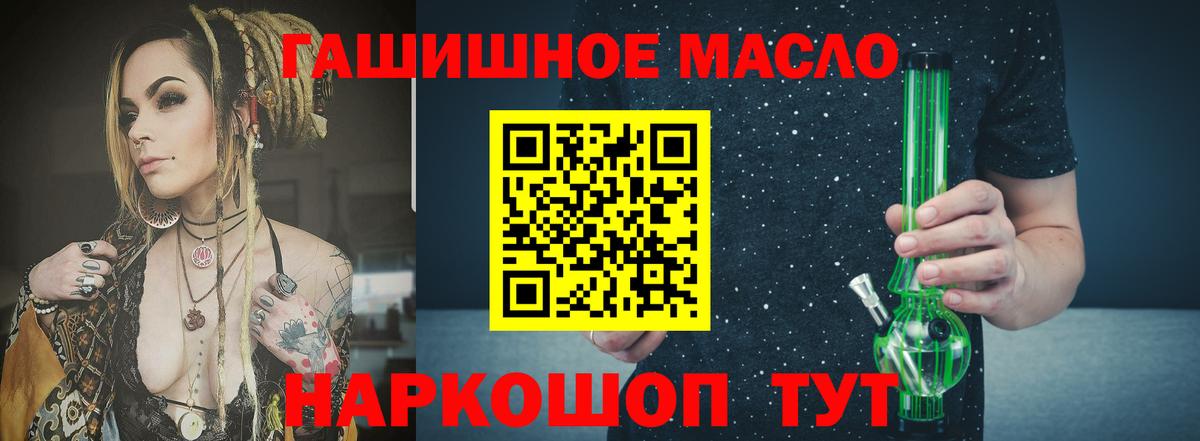 Дистиллят ТГК Wax  Вход с VPN  Нальчик  Дистиллят ТГК вейп с тгк 