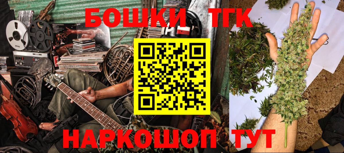Шишки марихуана индика  Конопля MAZAR  Вход с VPN  Каннабис SATIVA & INDICA  Конопля VHQ  Нальчик 